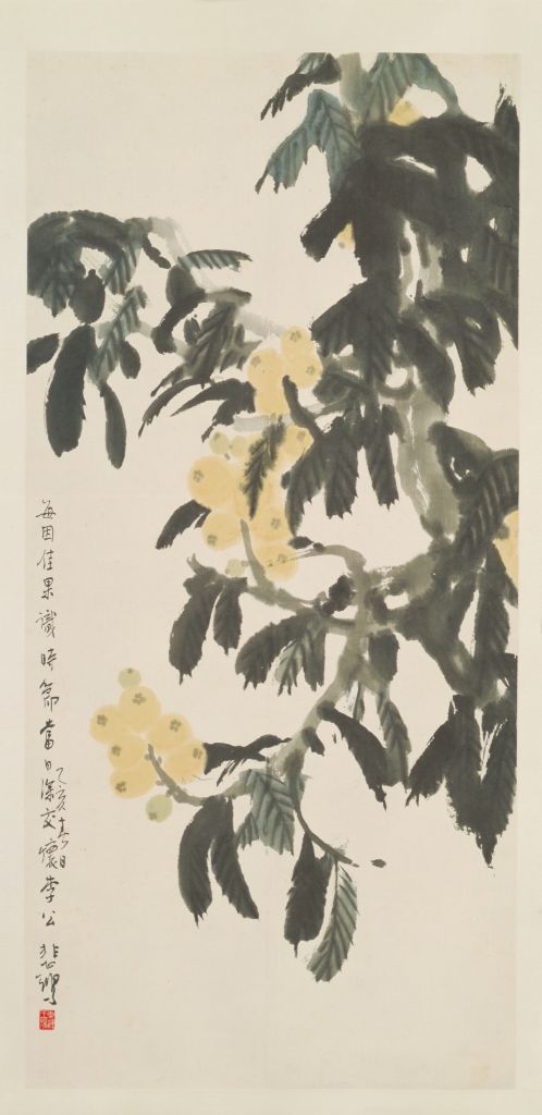 图片[1]-Xu Beihong’s Loquat Fruit Map Axis-China Archive